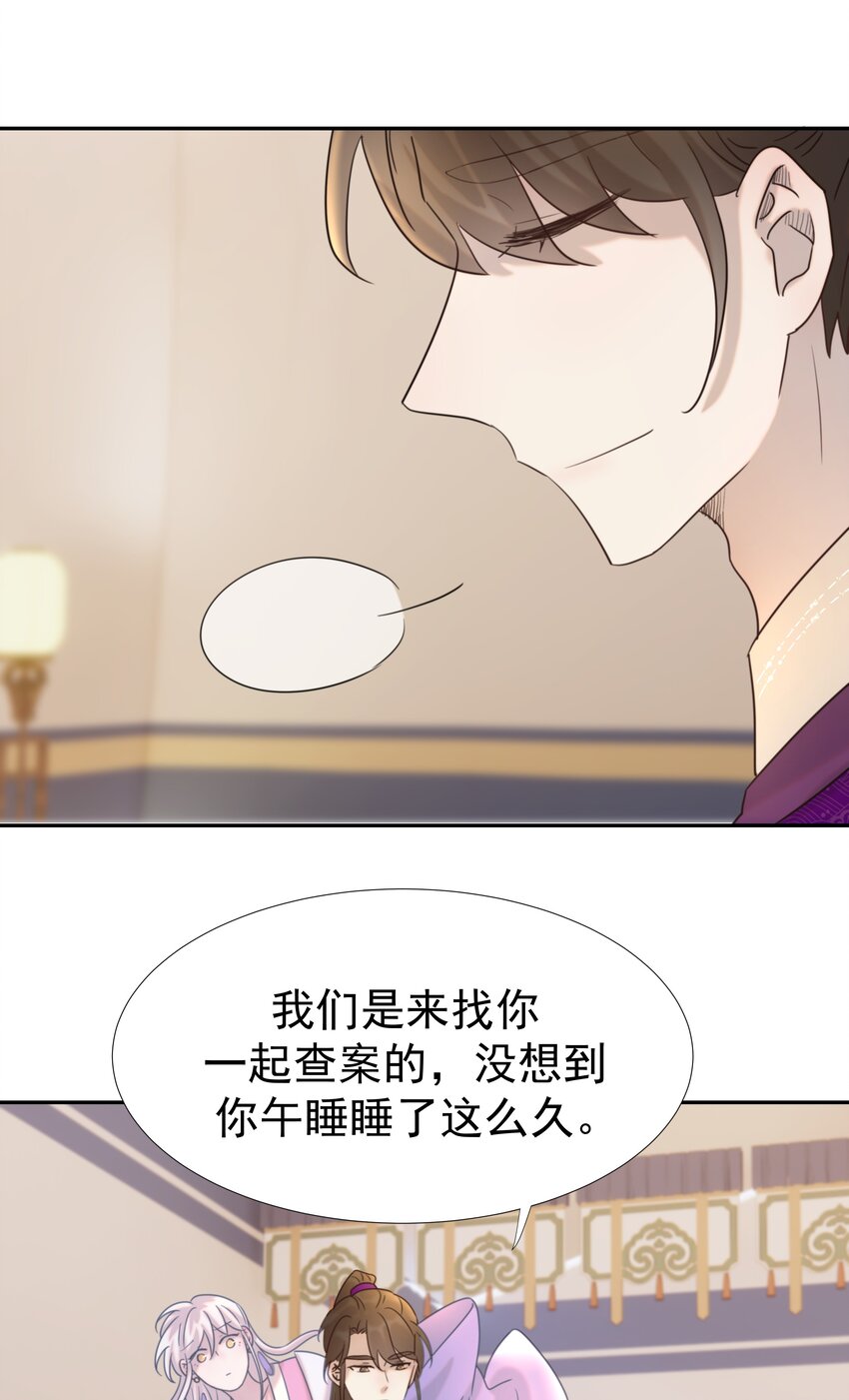 038 好感度的变化12