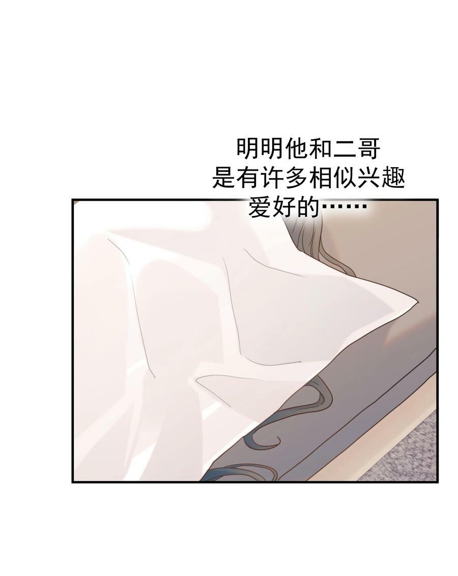 088 无法回头了38