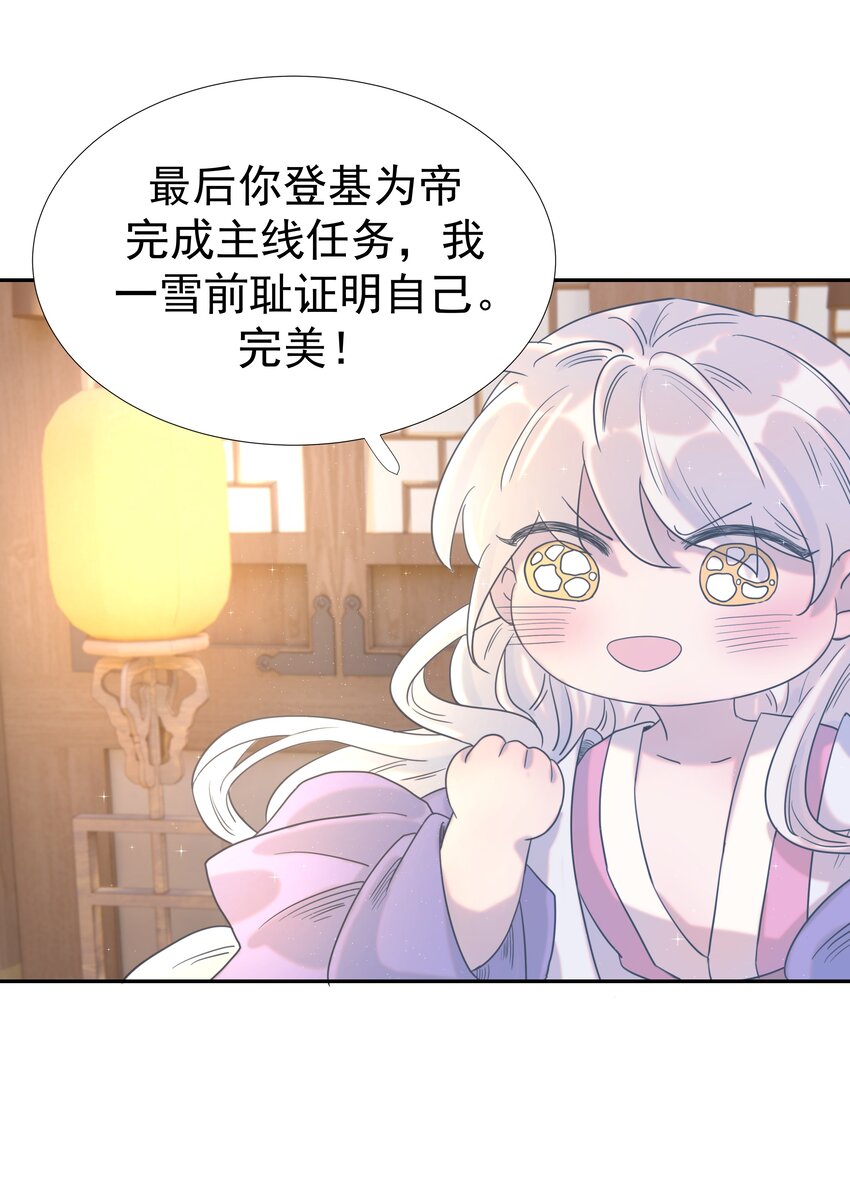 021 搅动死水的人32