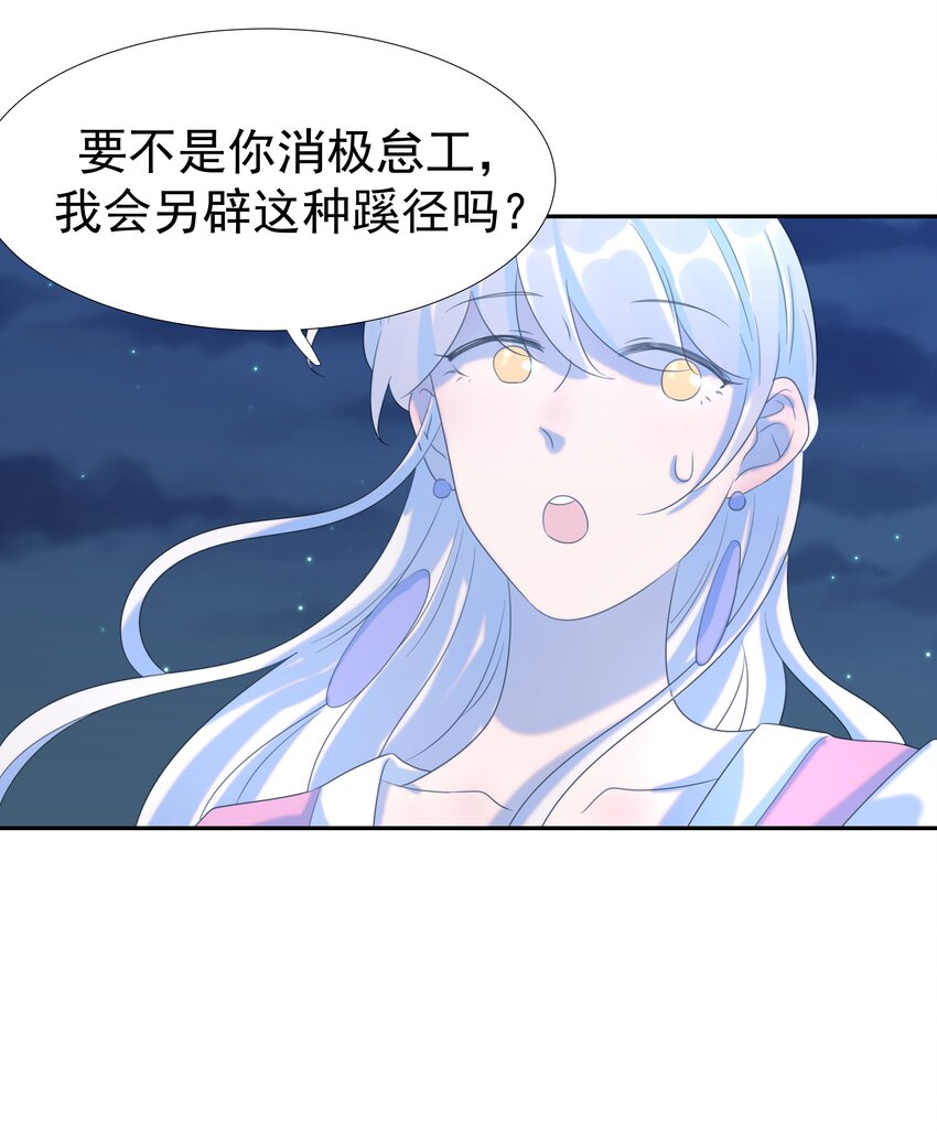 019 抓紧你的手30