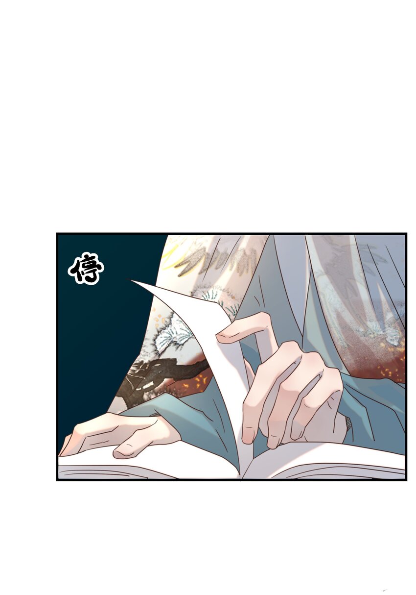 079 谁都不用死33