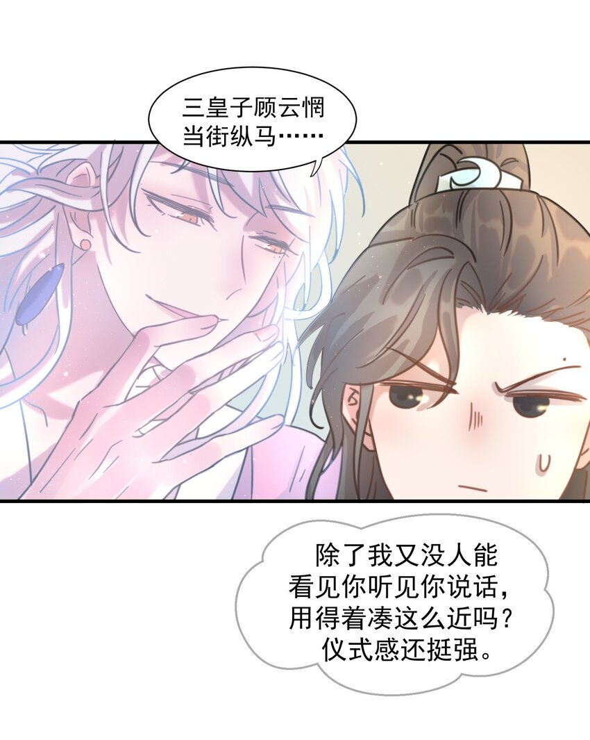 02 任务做了个寂寞19