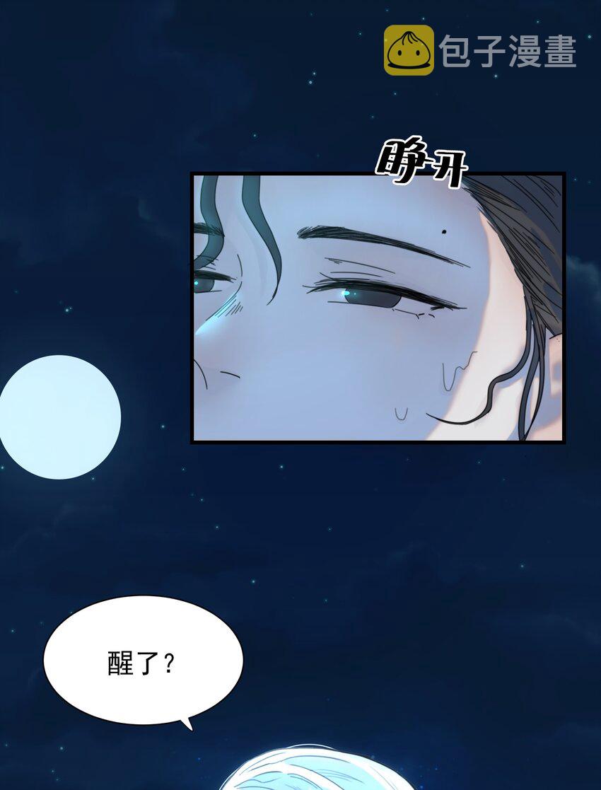01 强人锁男！1