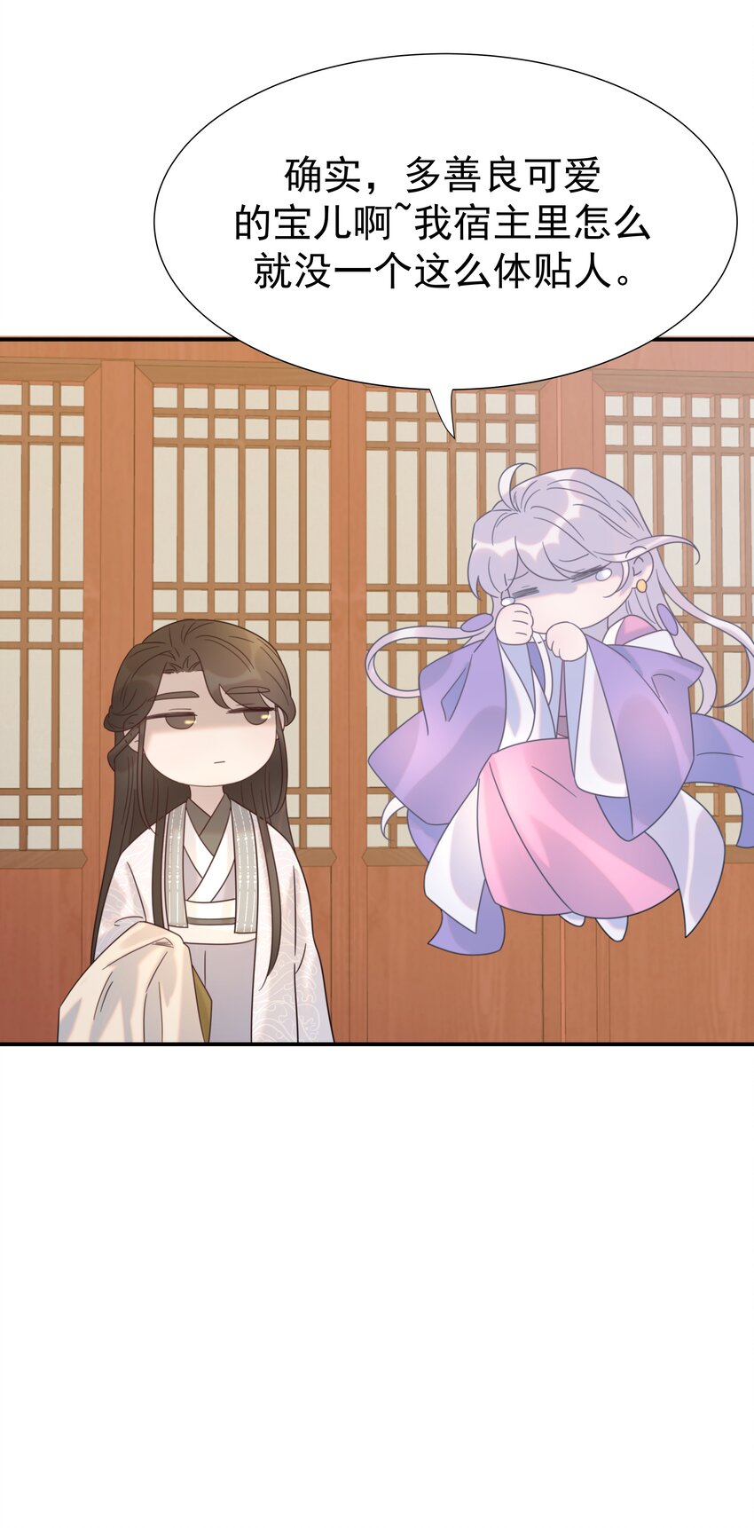 046 这狗血的剧情！29