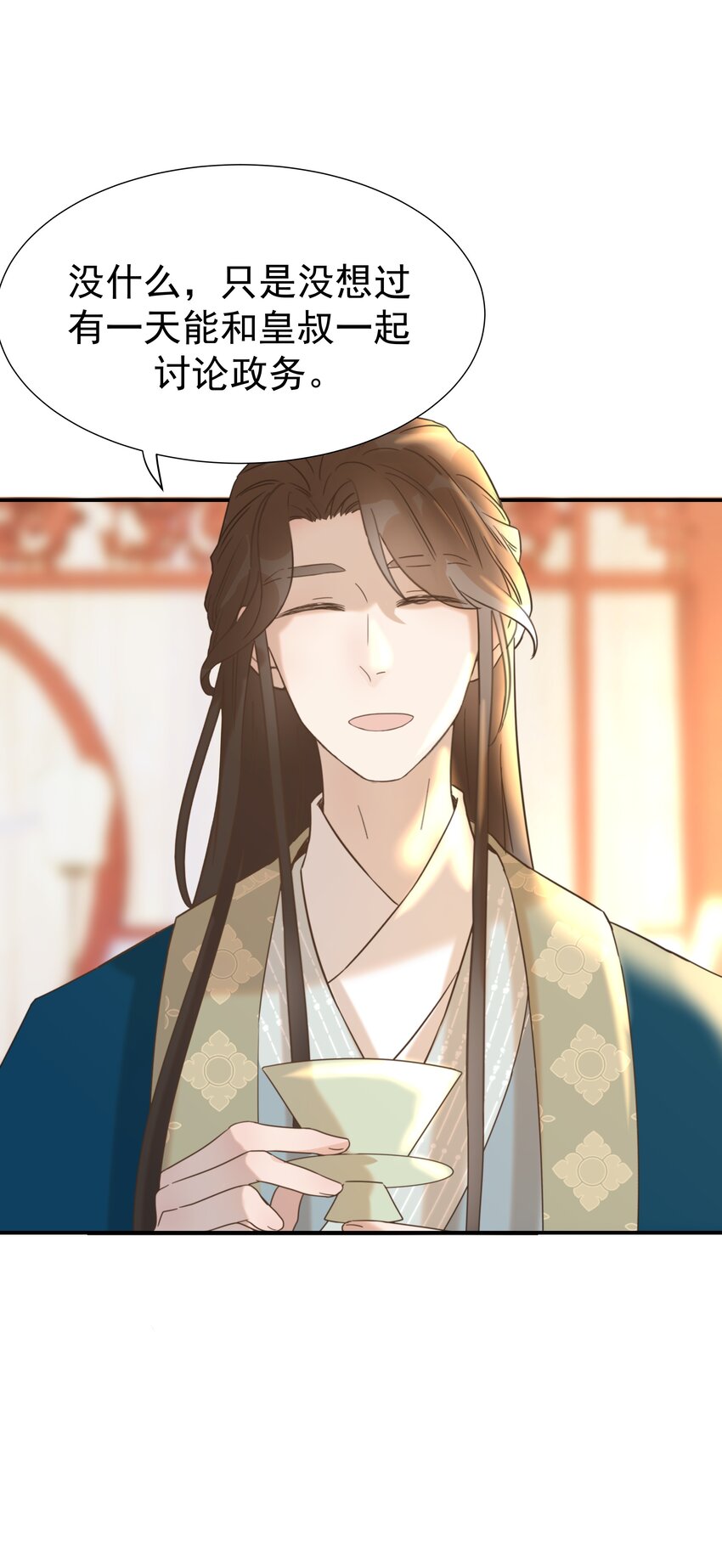 056 想要的东西14