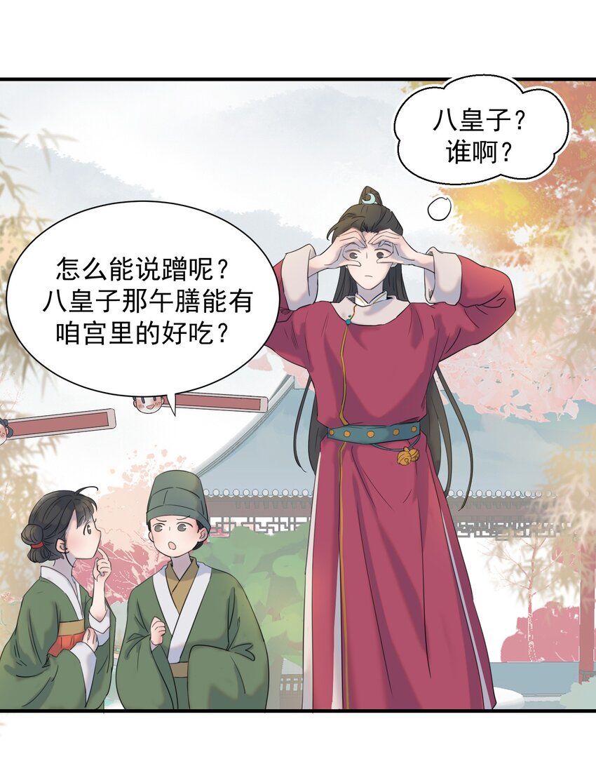 01 强人锁男！42