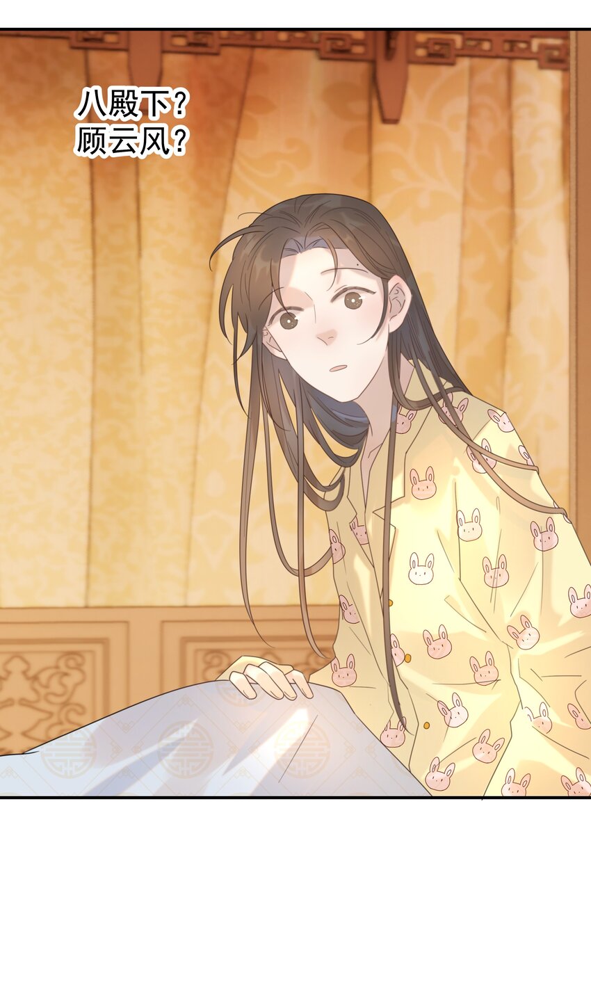081 你是谁44