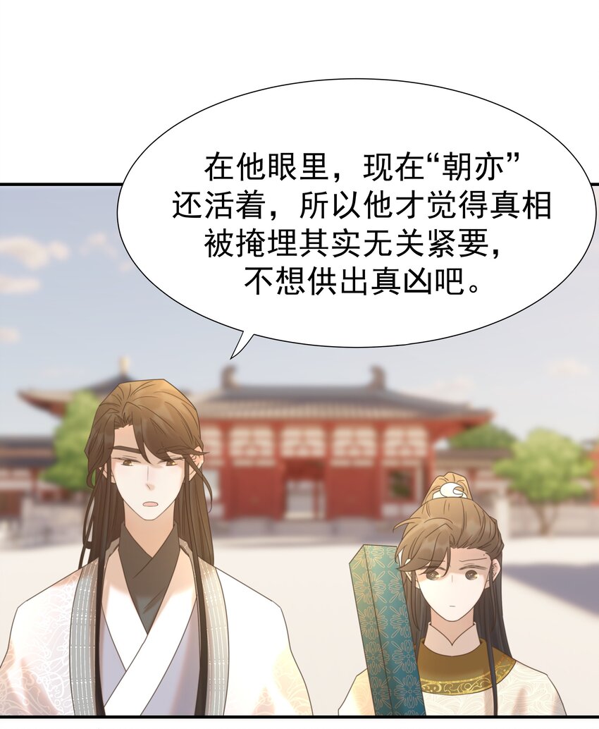 057 试探40