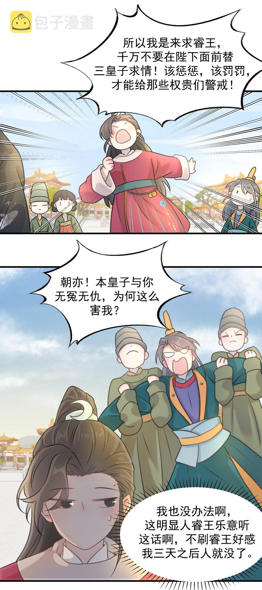 02 任务做了个寂寞22