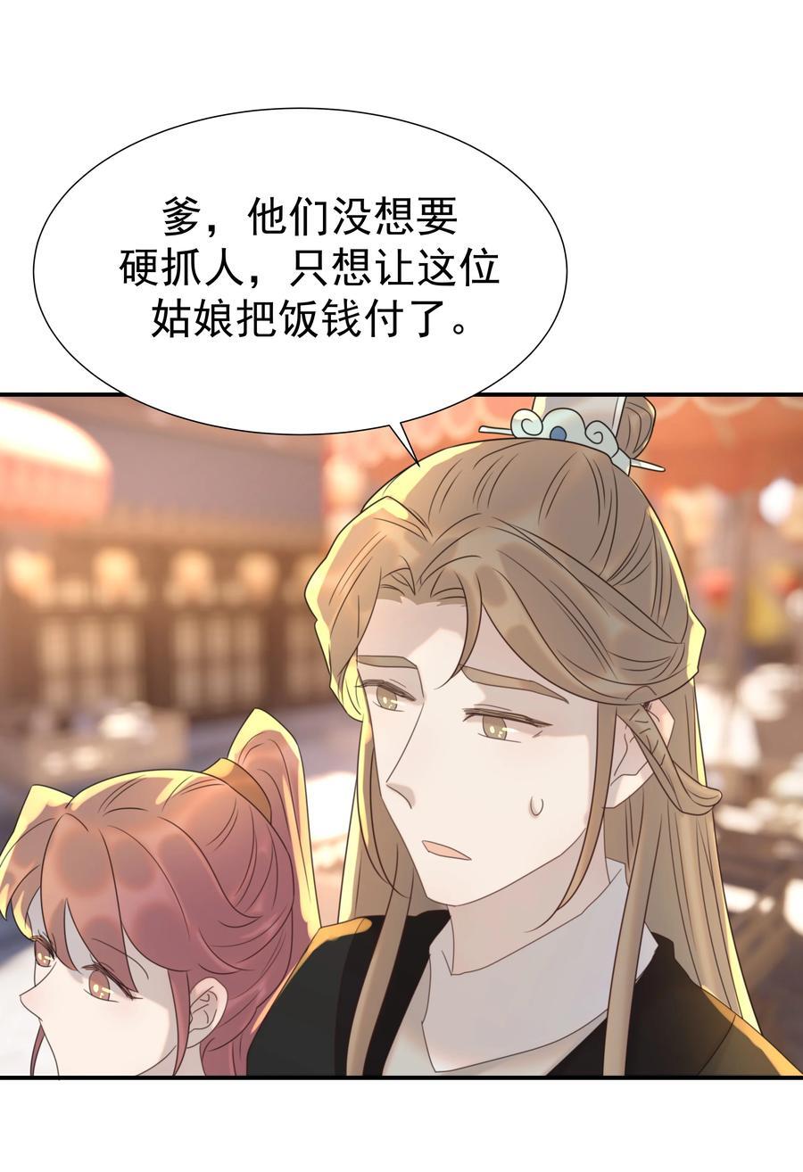 103 番外213