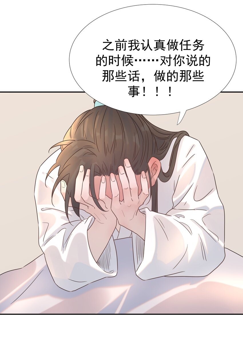 035 别不理我36