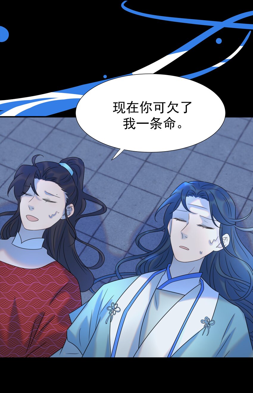 055 心中有愧43