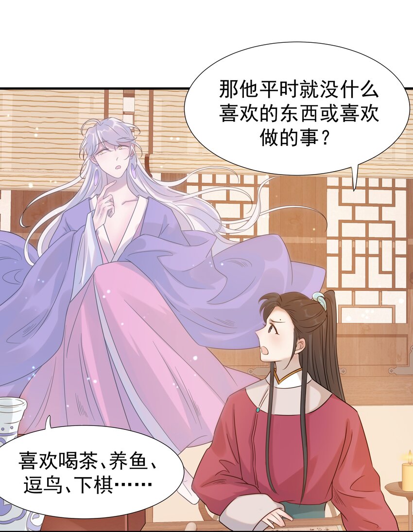 04 又来一个变态任务！10