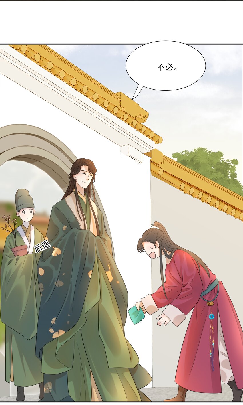 03 好“特别”的男人24