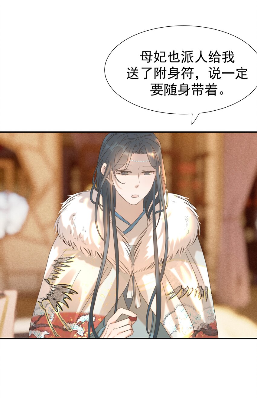 055 心中有愧24