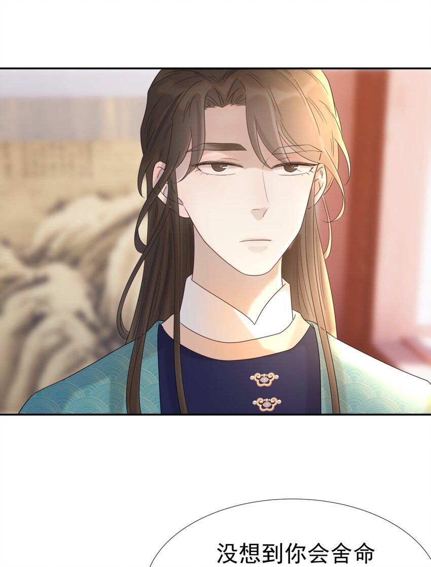 021 搅动死水的人12