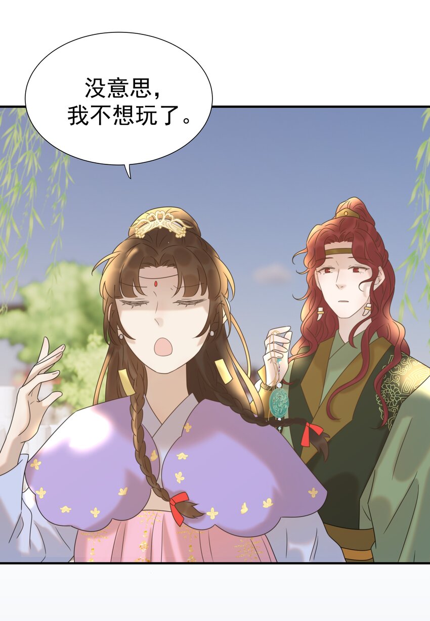 058 永远的朝亦哥哥11