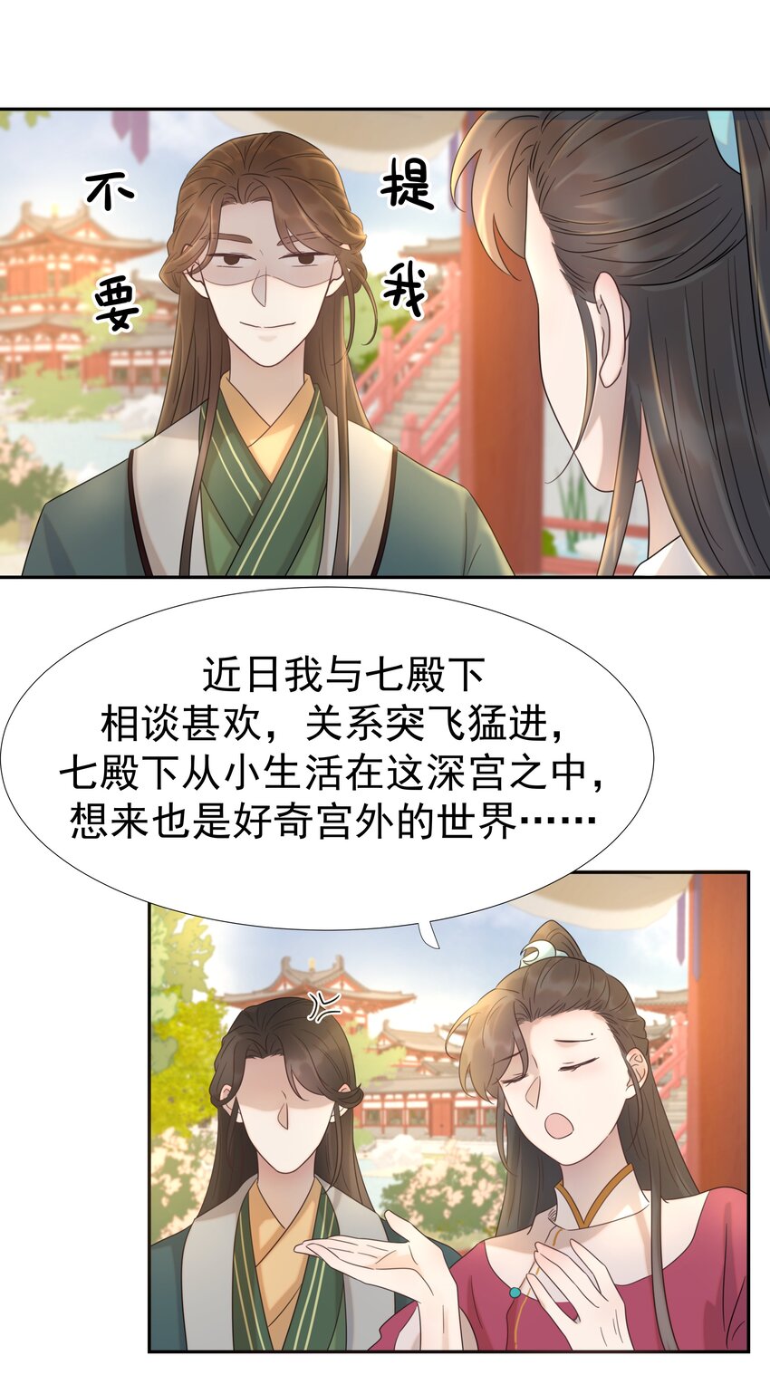 012 出宫10