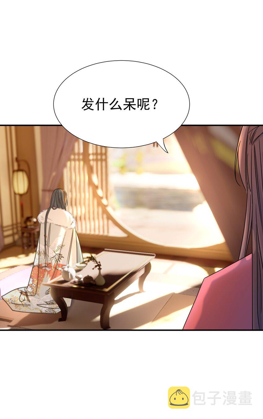 055 心中有愧13