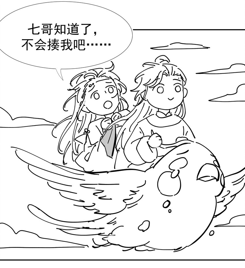 08 暗潮汹涌44