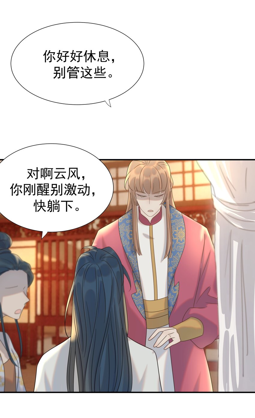 072 彻底消失16