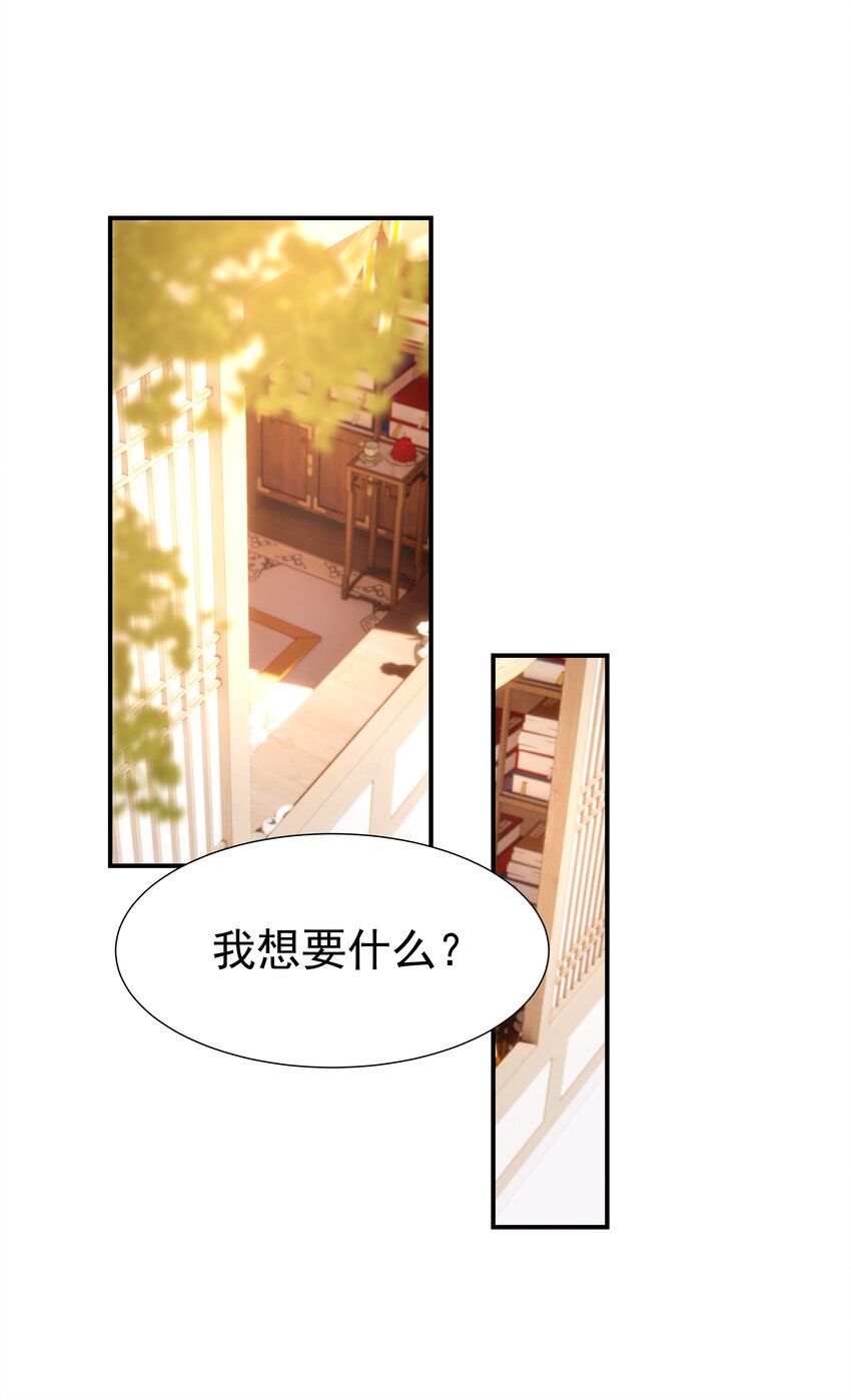 054 给孩子买吧13