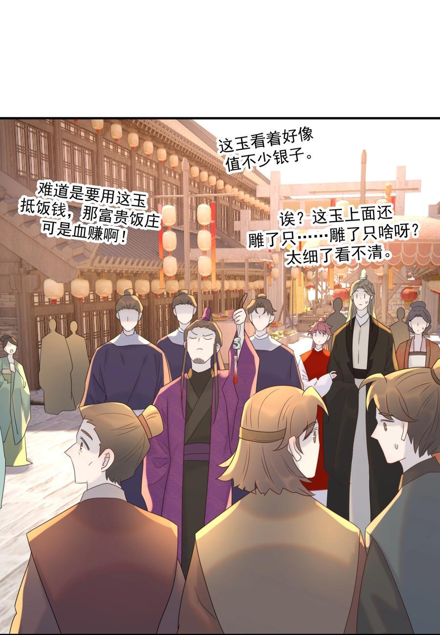 103 番外211