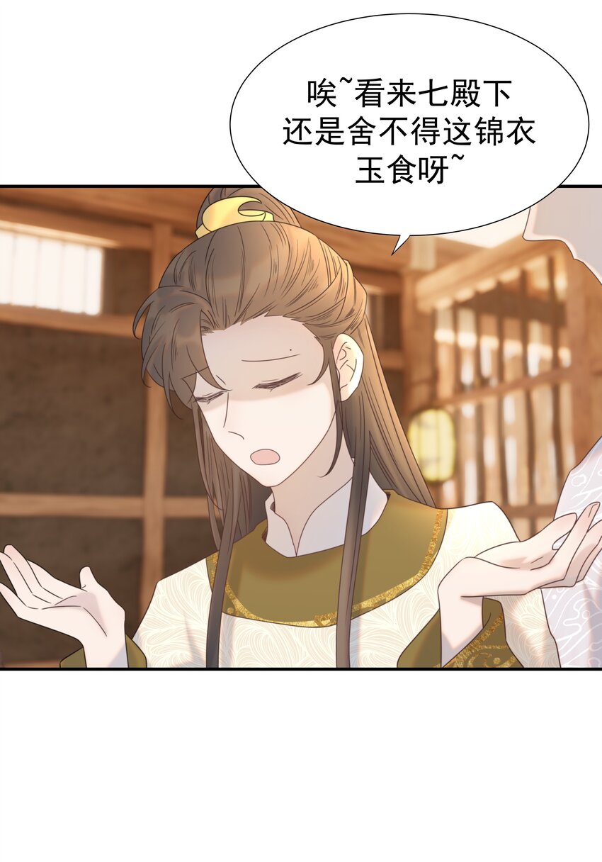 076 私私私…私奔！17