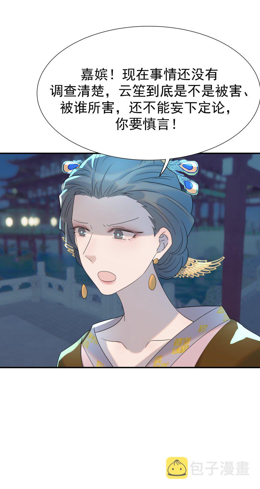 071 铁证如山15