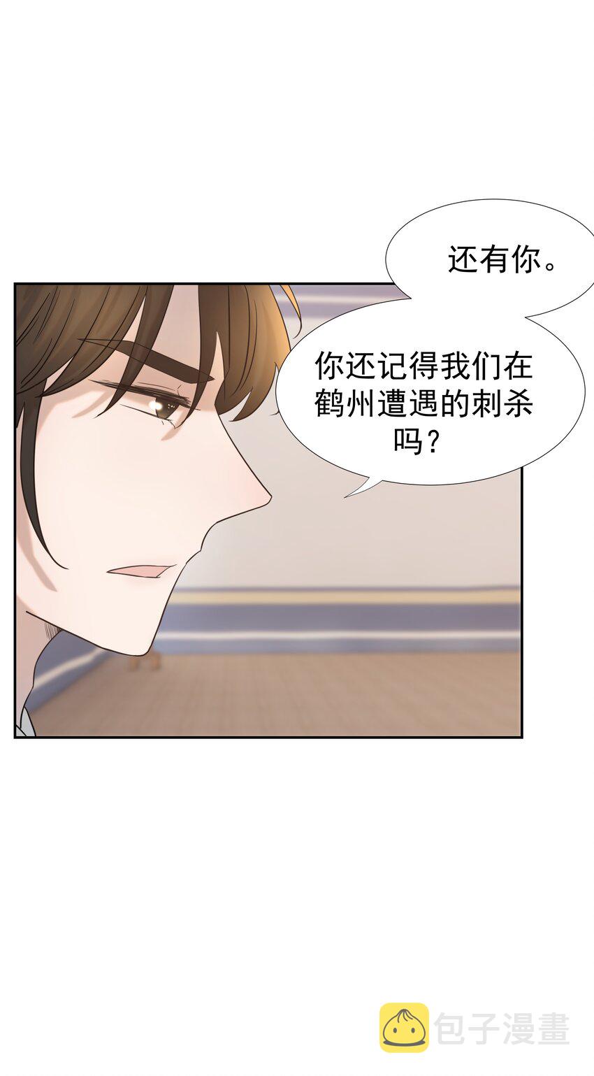 036 这是我的报应吗！45