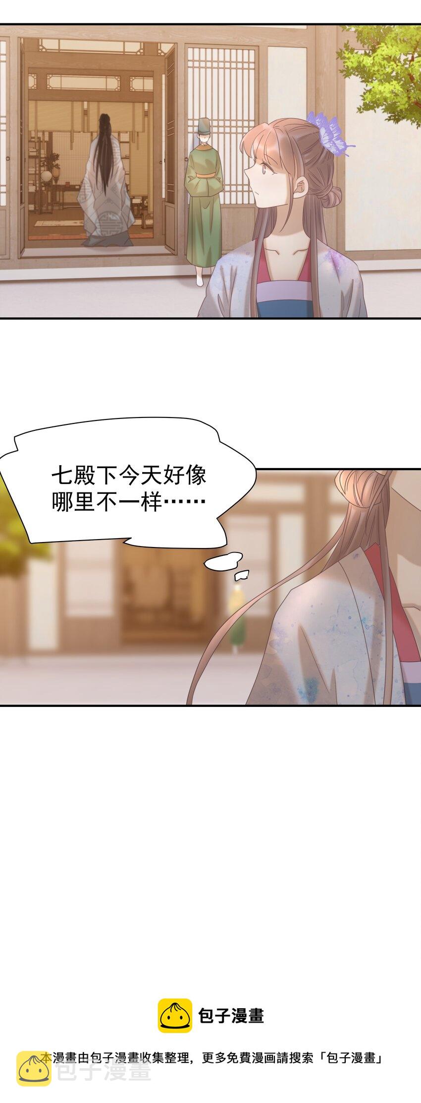 051 喜欢的情绪16