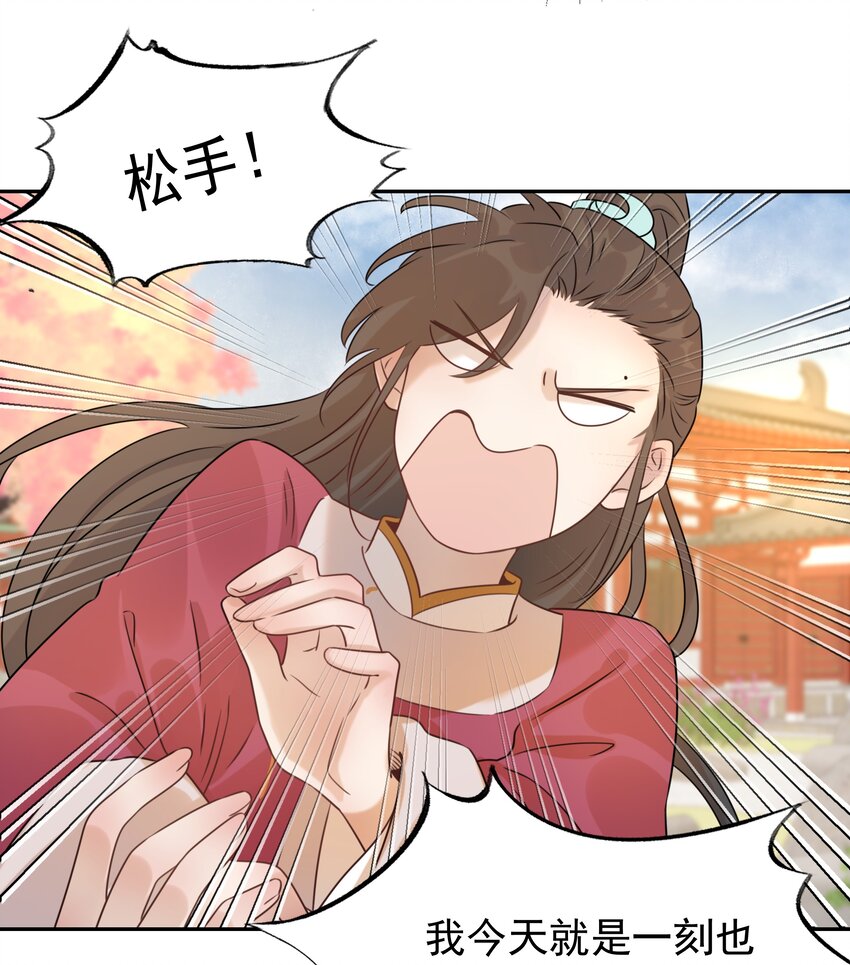 05 社死发言！32