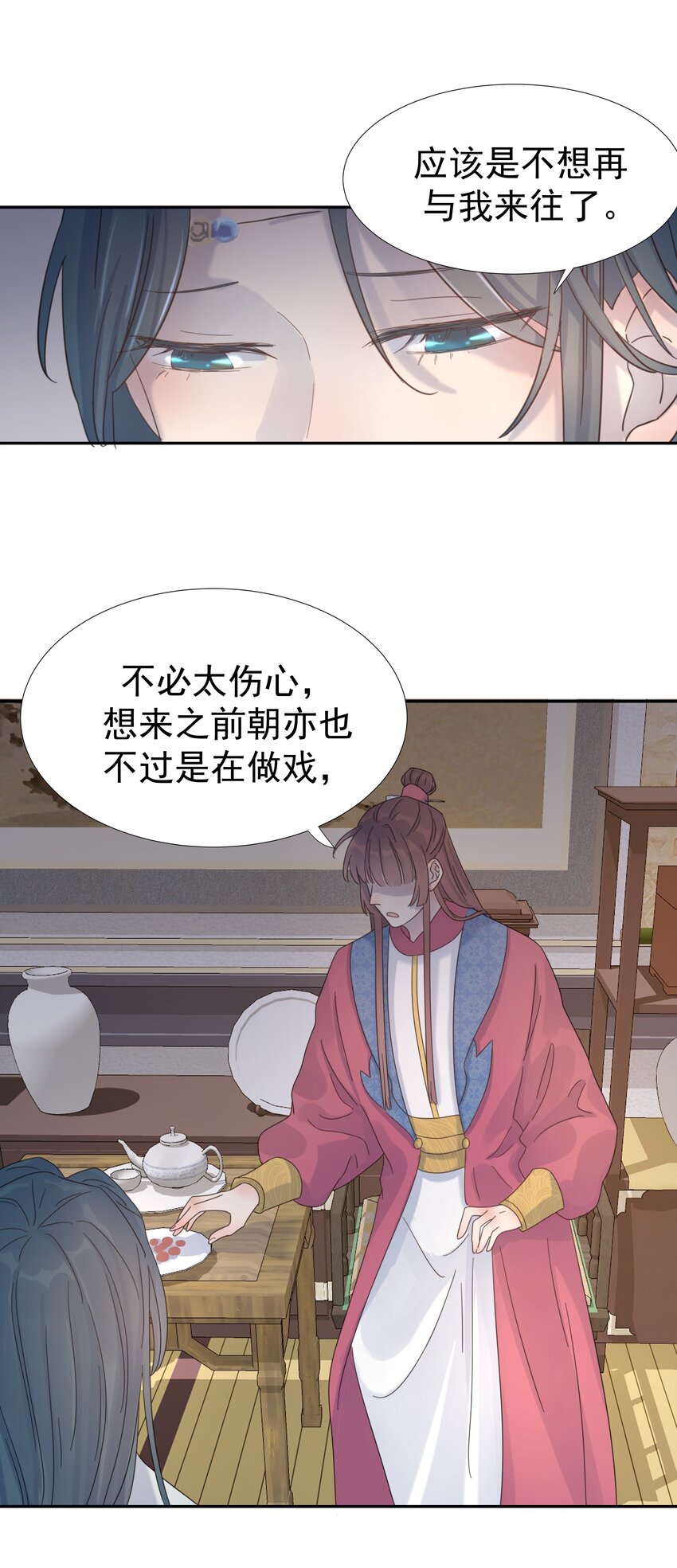 09 抉择30