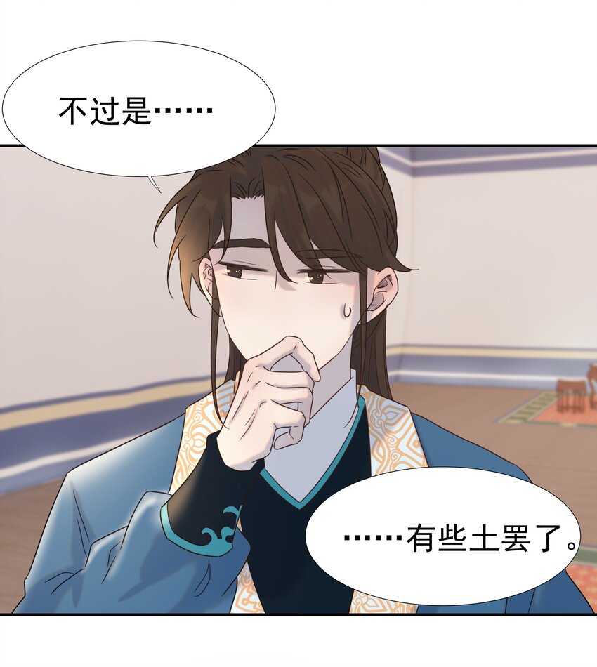 035 别不理我40