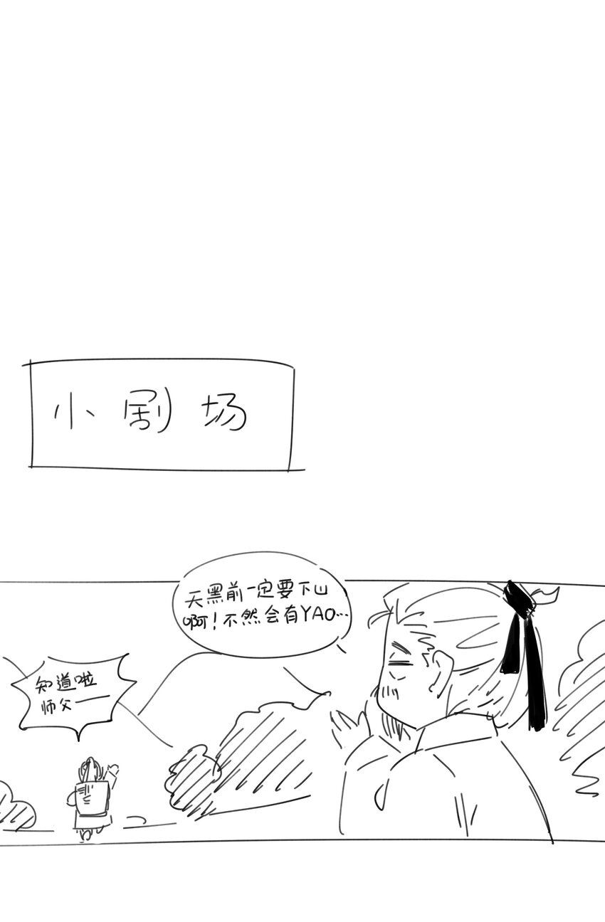 062 聪明的小侯爷45