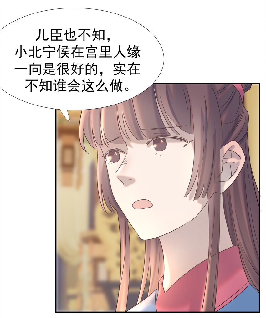 025 到底得罪了谁？19