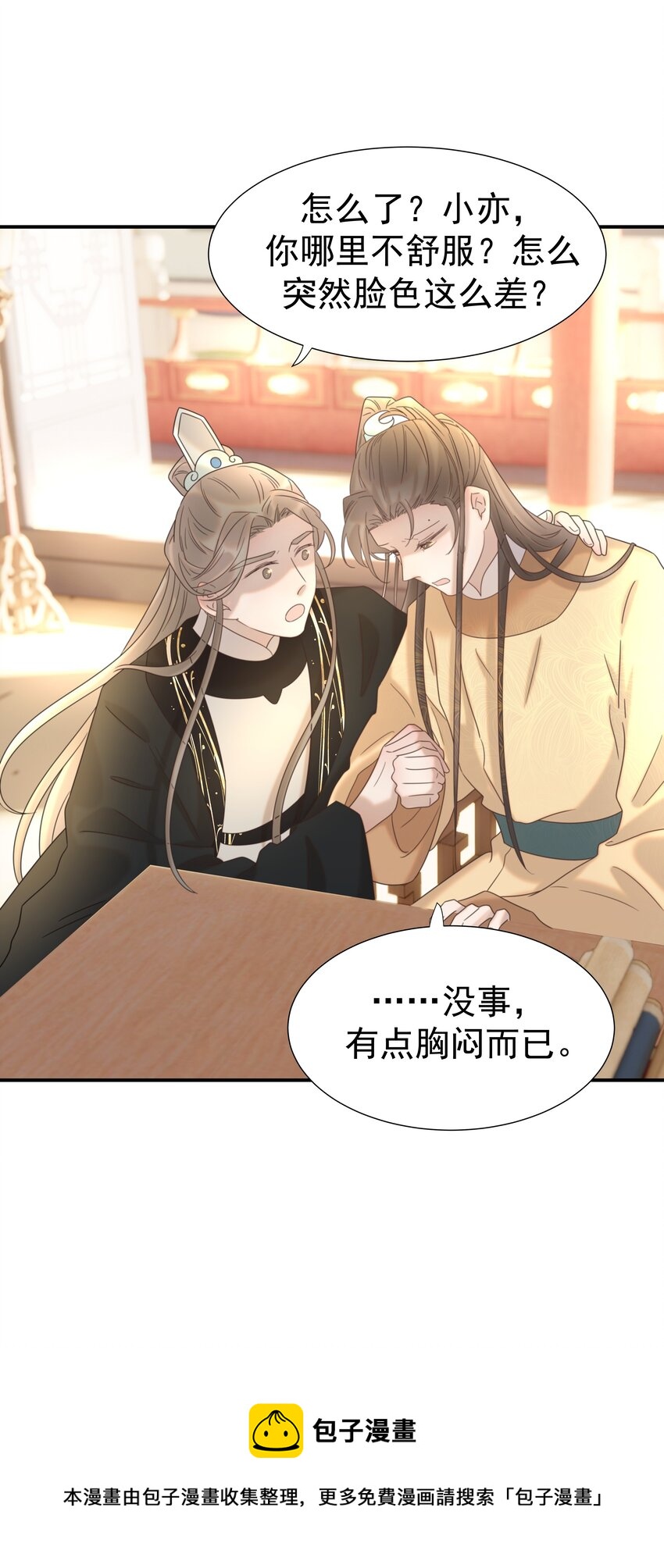 052 就像他爱你一样48
