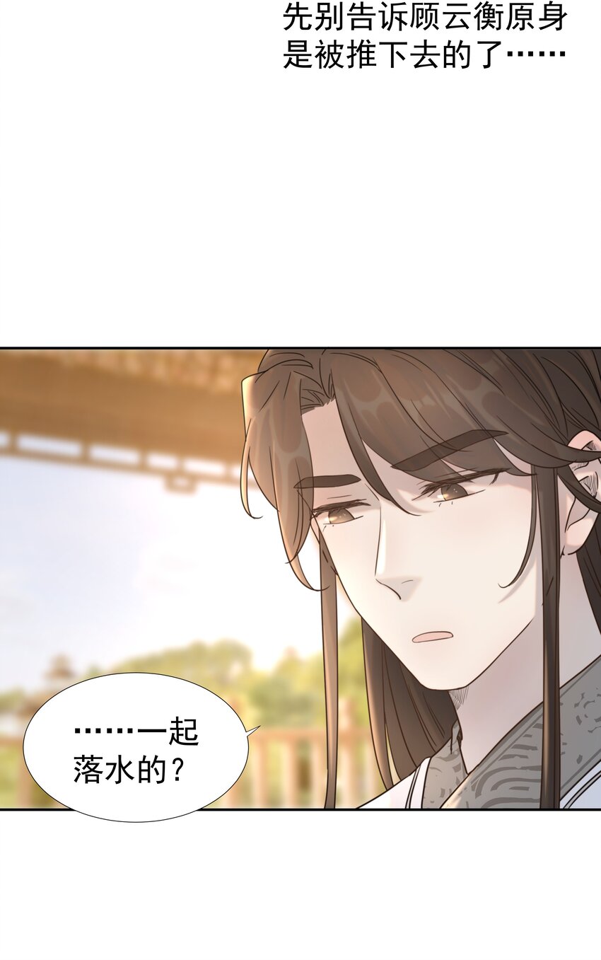 039 该来的人5