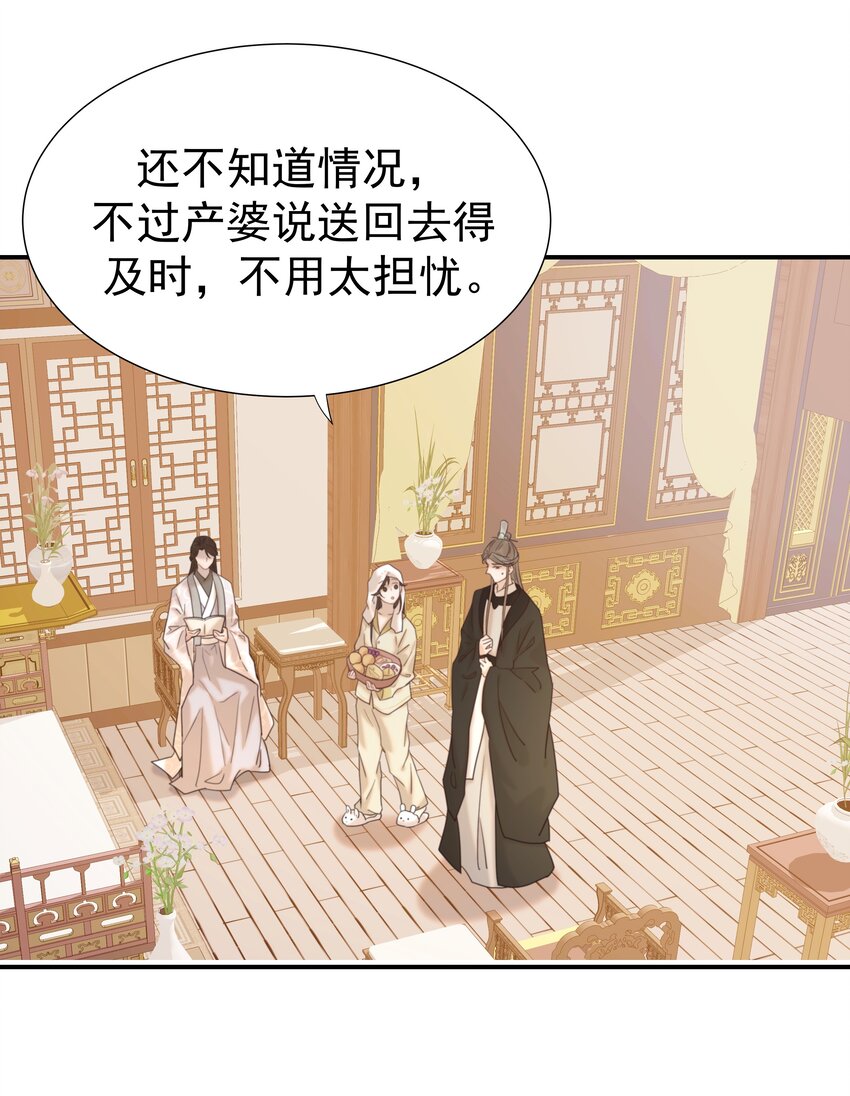 046 这狗血的剧情！38