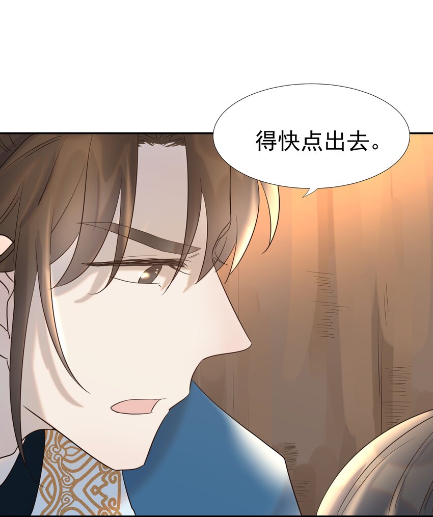 031 我是个穿越者！17