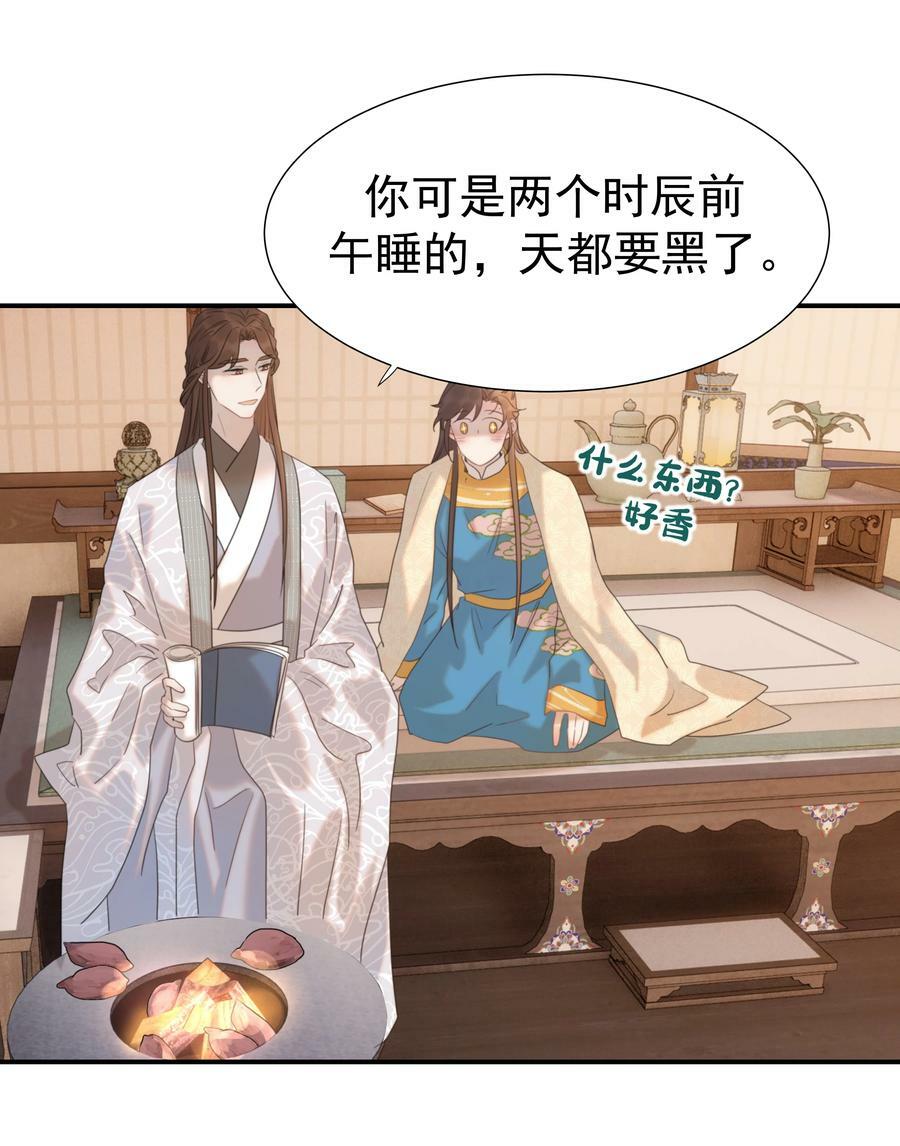 091 以后我们就是一家人啦23