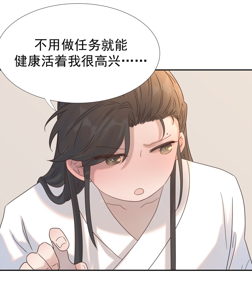 035 别不理我33