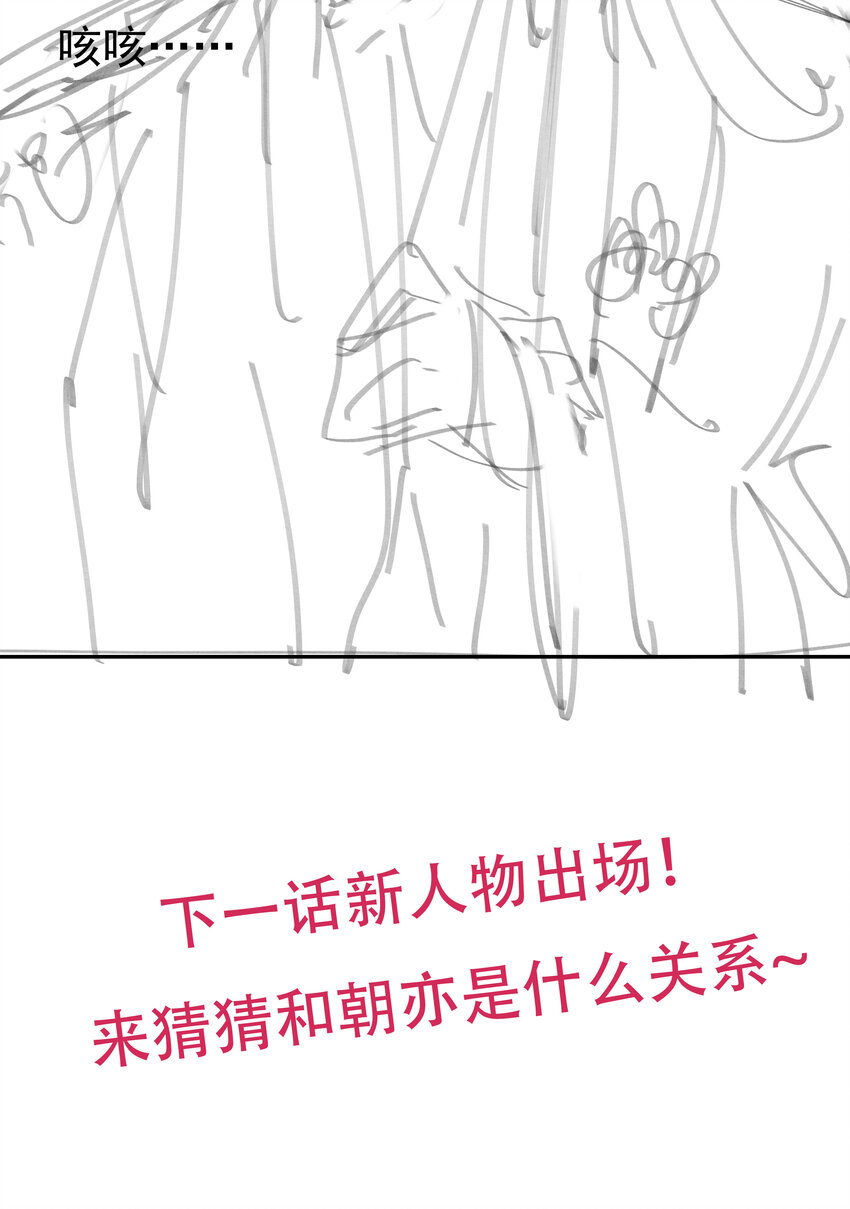 07 谁移情别恋了！41