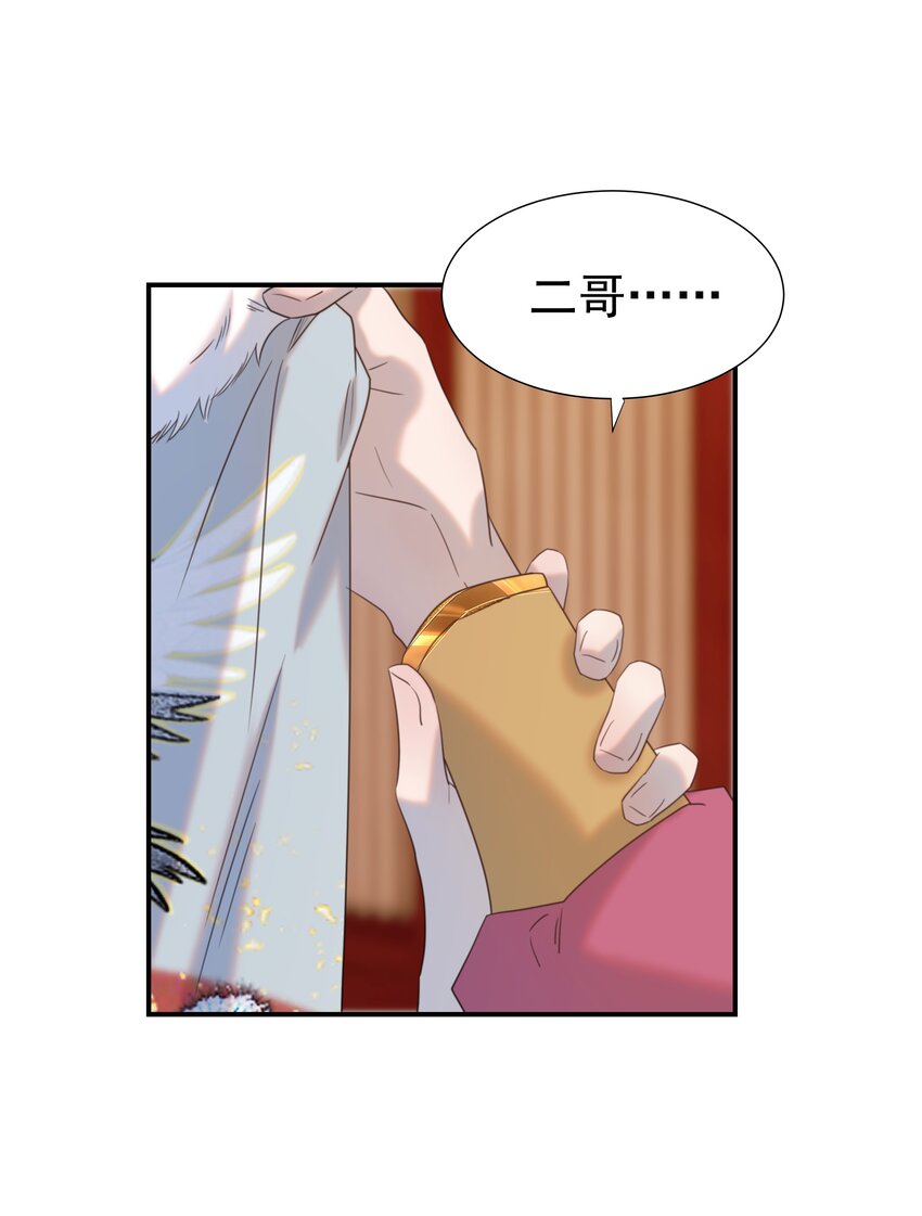 081 你是谁20