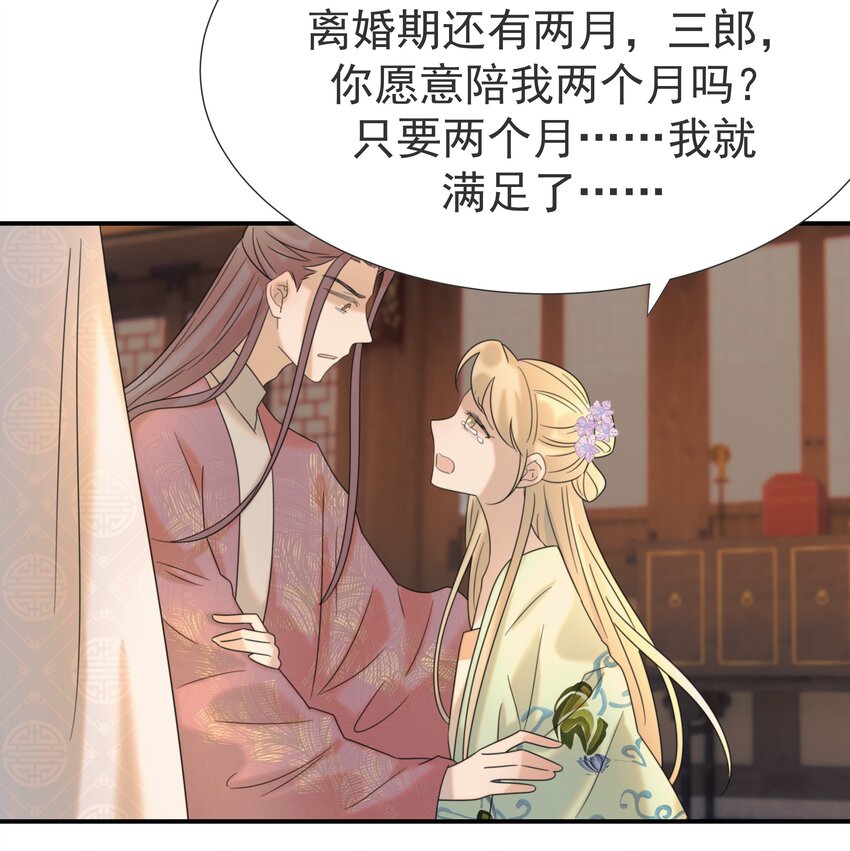 番外（二） 代号00123