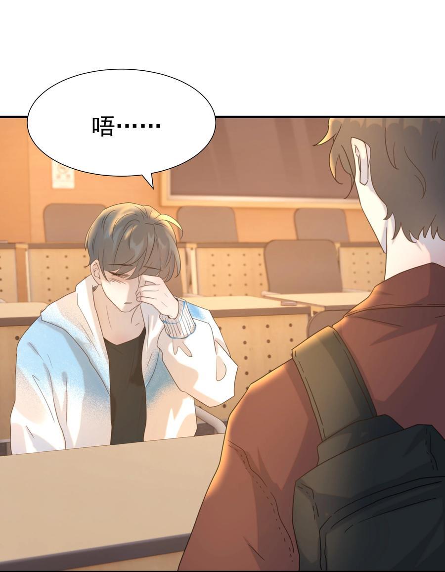 105 以后也一直一起吧5