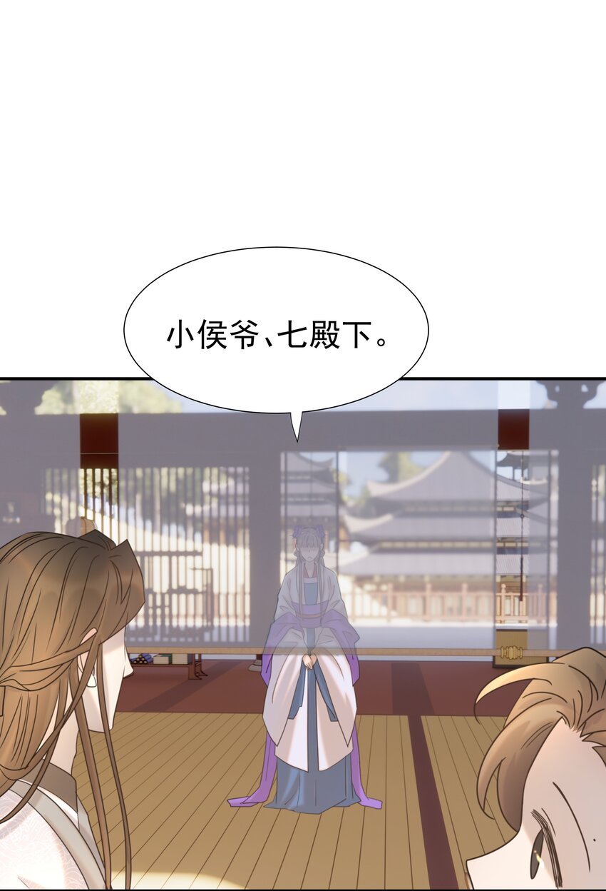 062 聪明的小侯爷22
