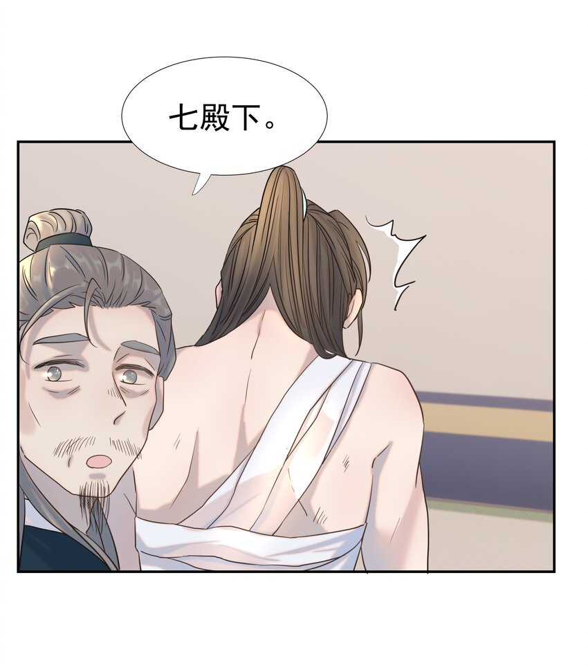 036 这是我的报应吗！10
