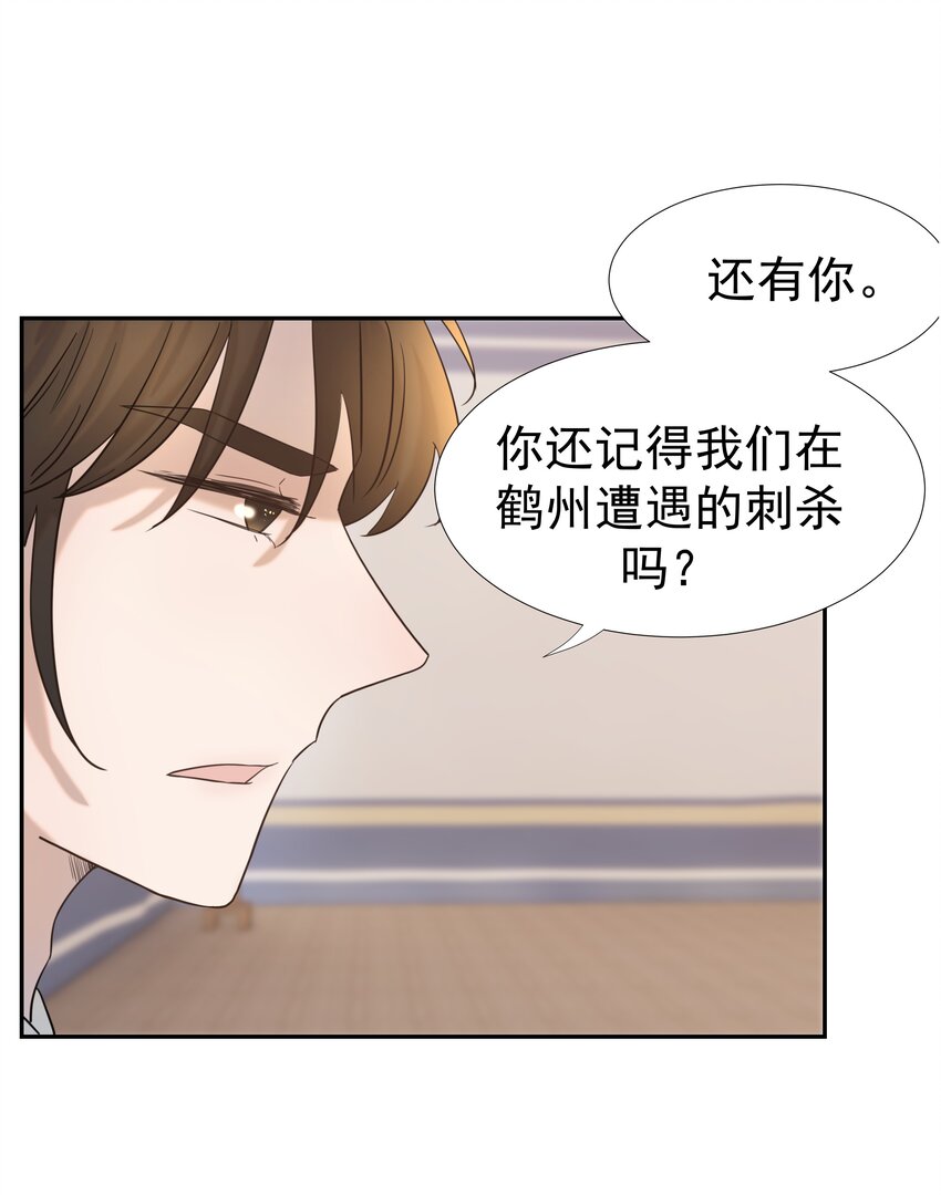 037 朝亦的“优点”2