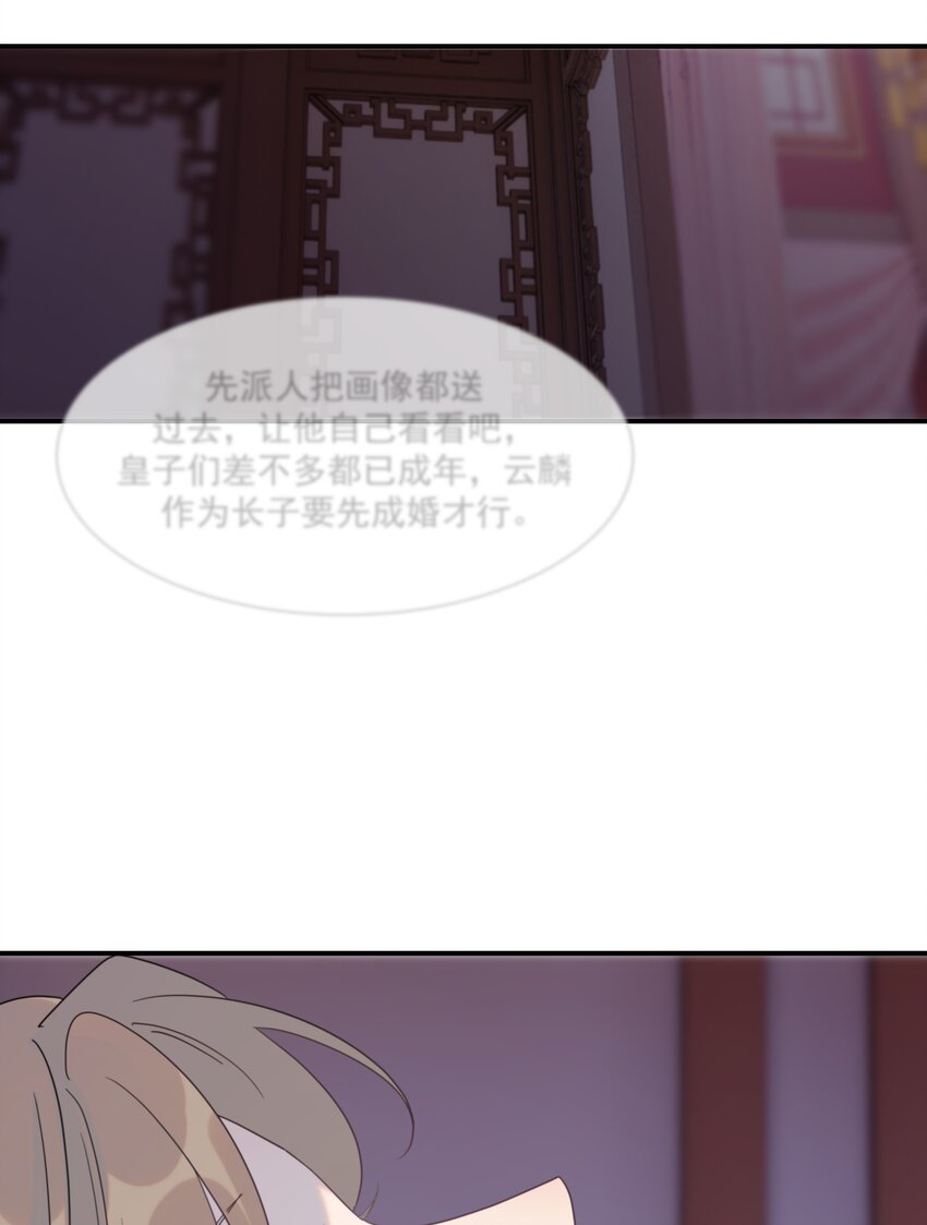 052 就像他爱你一样5